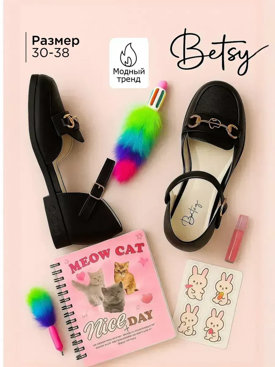 Туфли школьные с ремешком - фото 1