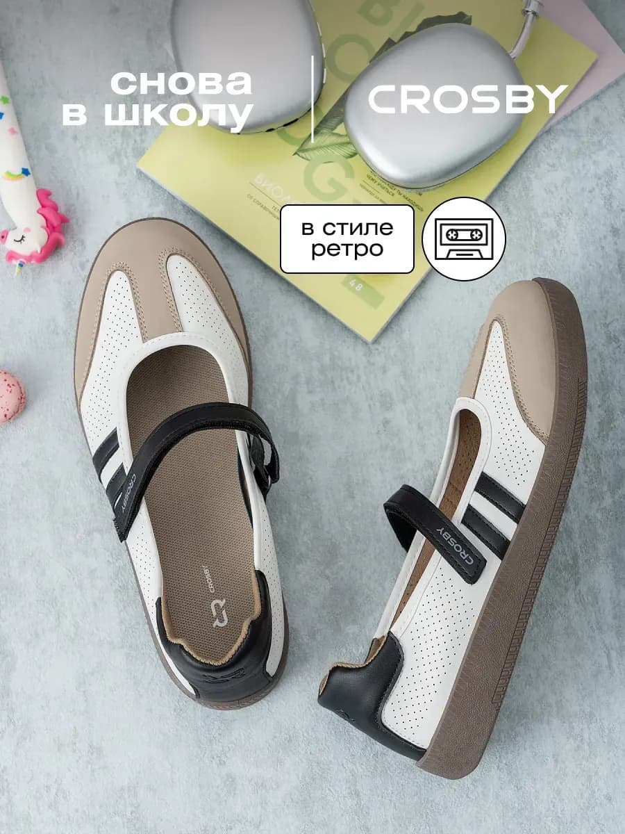 Туфли школьные спортивные на липучке