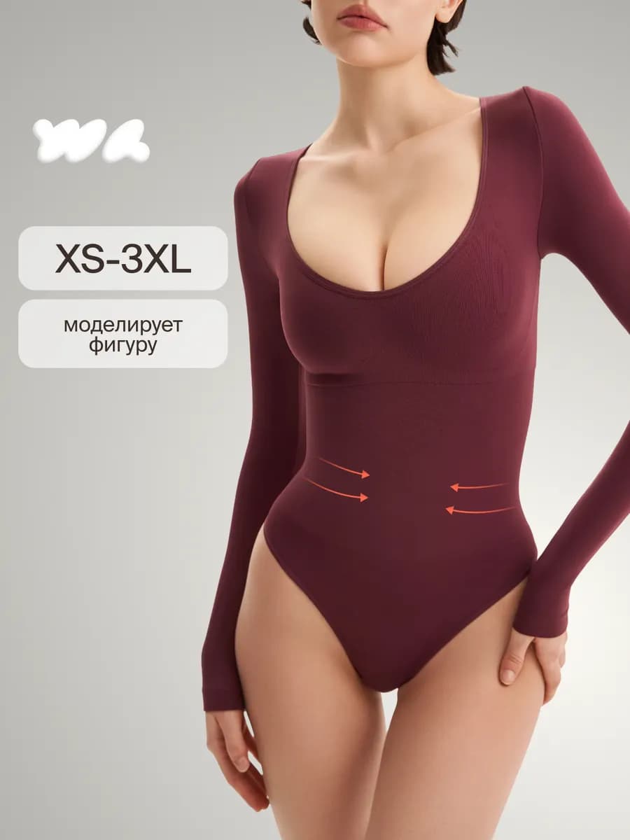 Боди утягивающее с глубоким вырезом