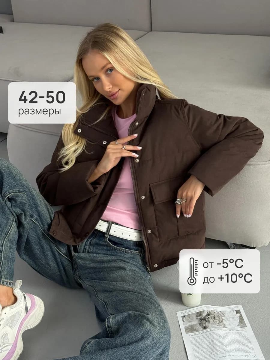 Весенняя куртка короткая