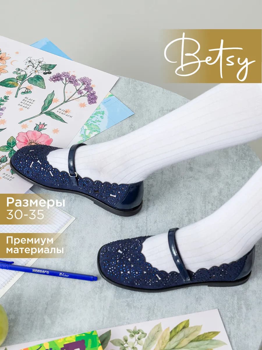 Туфли школьные для девочки - фото 1