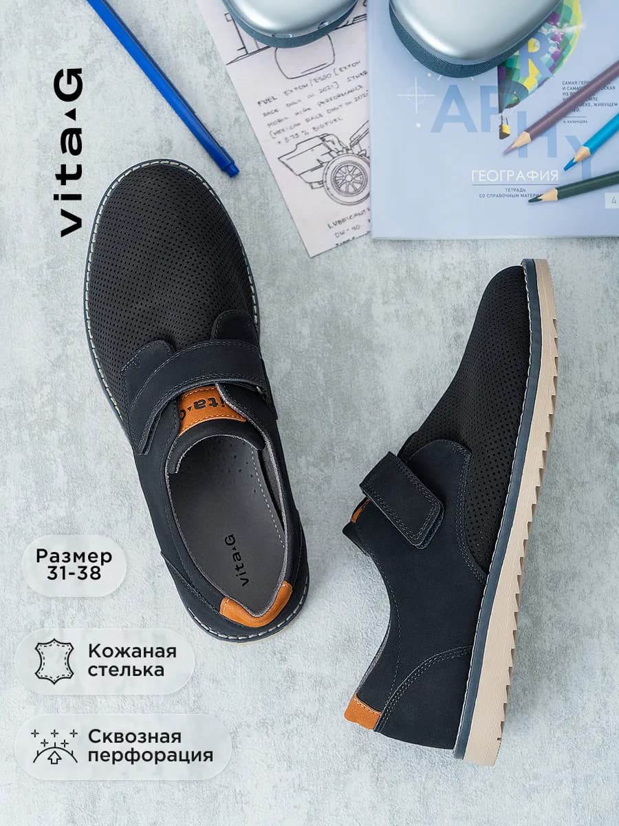 Туфли школьные для мальчика на липучке с белой подошвой