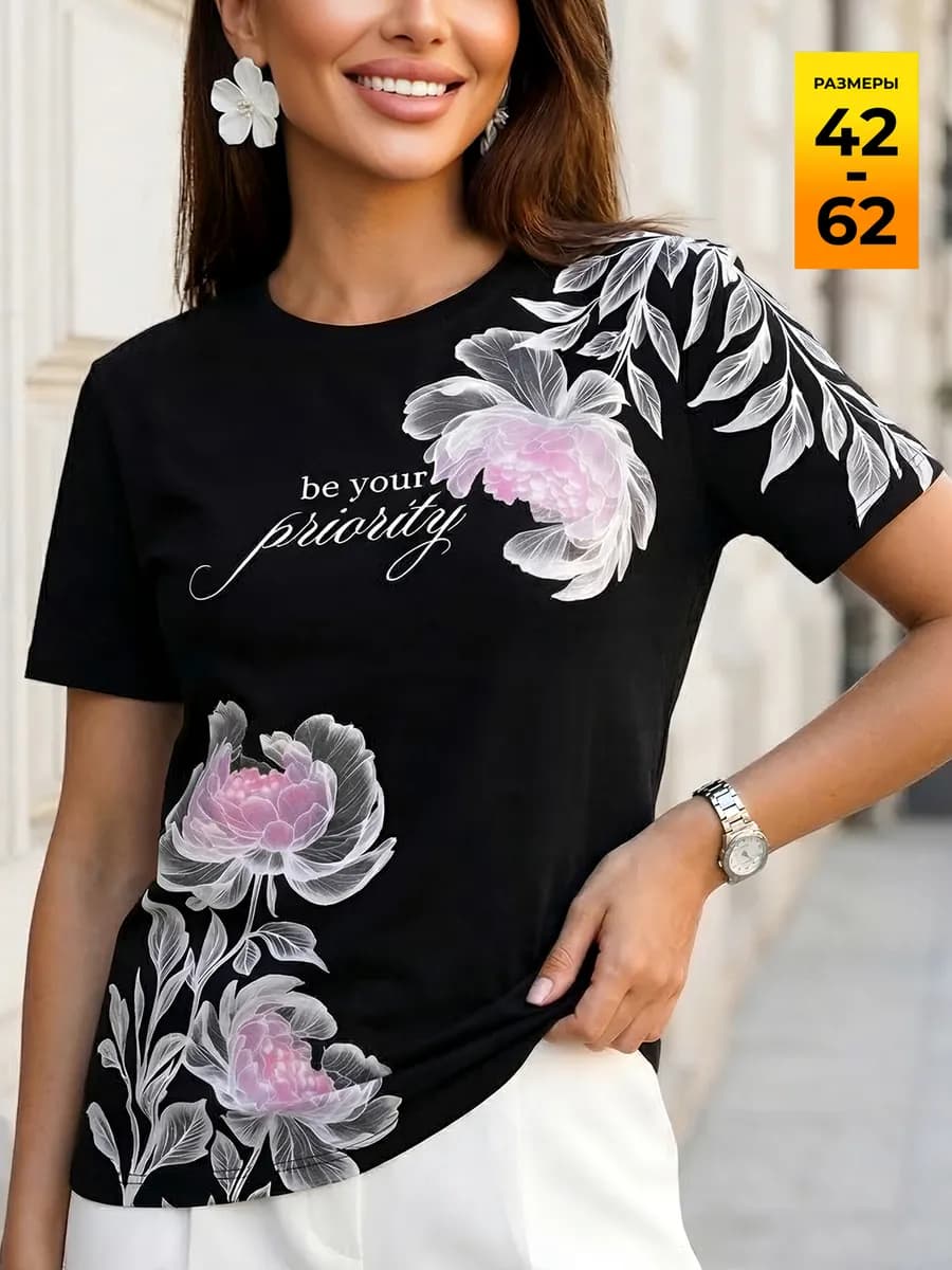 Футболка черная хлопковая оверсайз с принтом