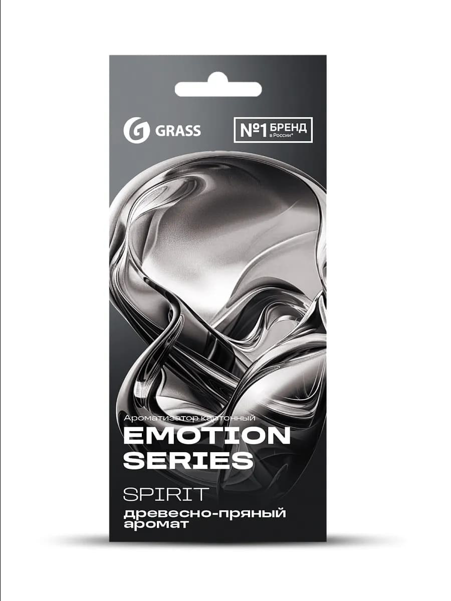 Ароматизатор в автомобиль Emotion Series SPIRIT
