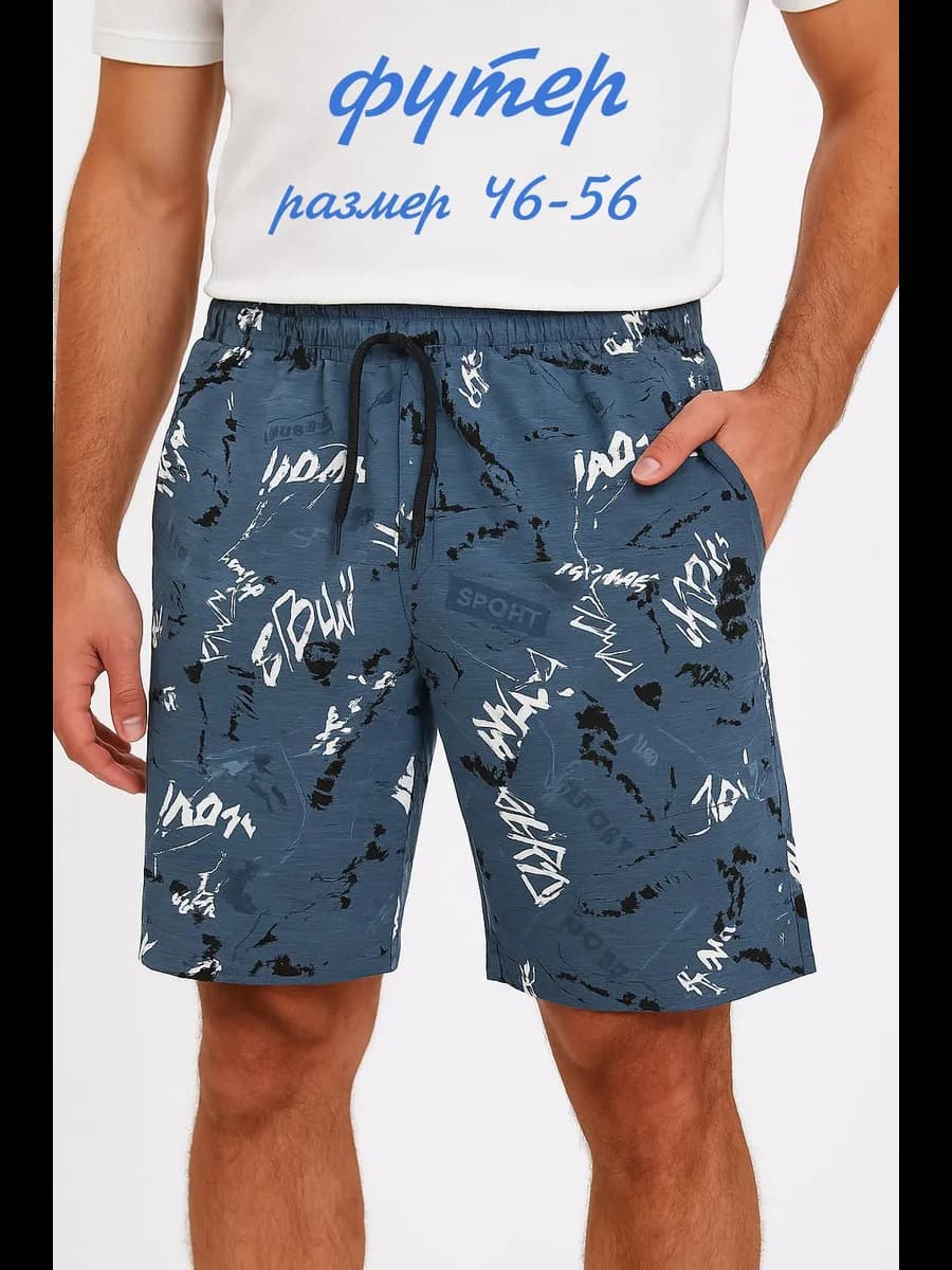 Шорты мужские с принтом хлопок