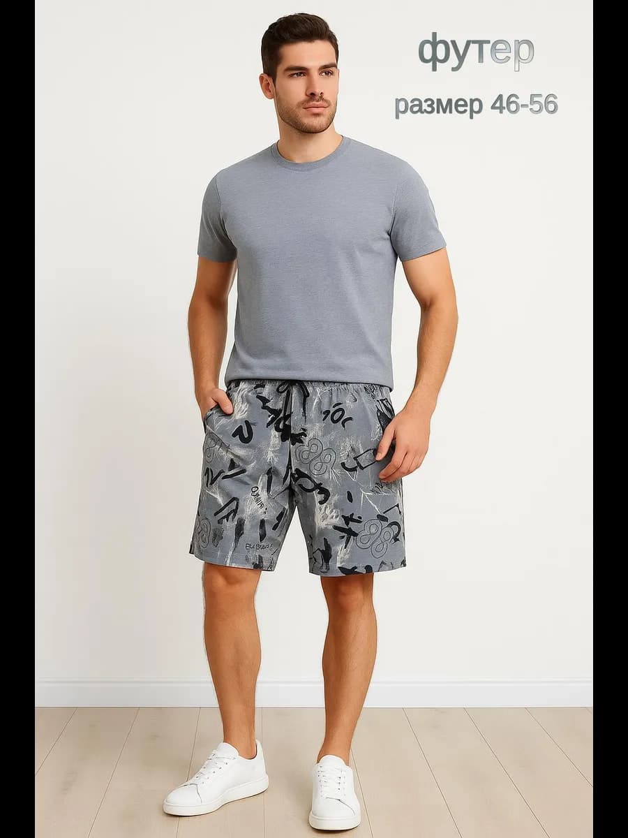 Шорты мужские с принтом хлопок