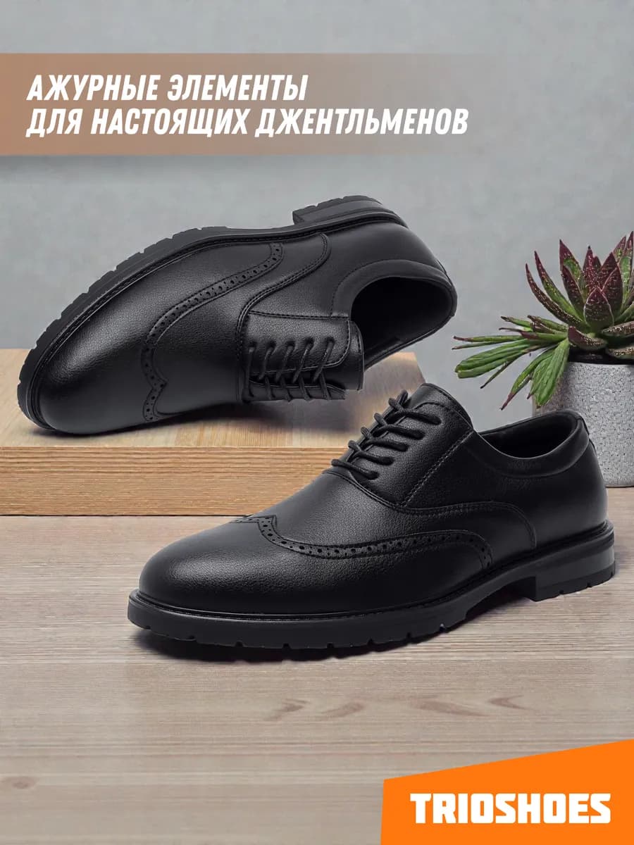 Туфли кожаные офисные демисезонные