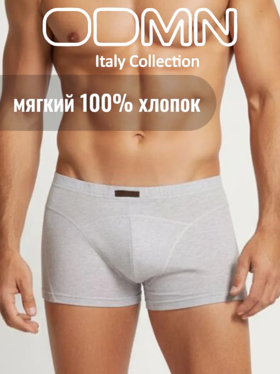 Трусы боксеры хлопок