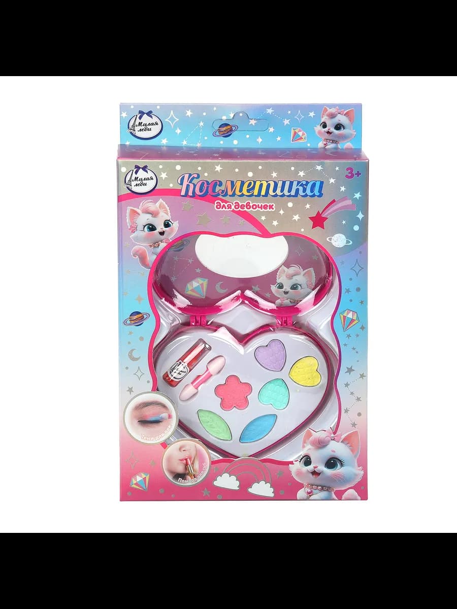 Набор детской декоративной косметики для макияжа