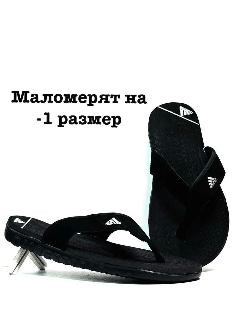 Шлепанцы Мужские ADIDAS тапочки через палец