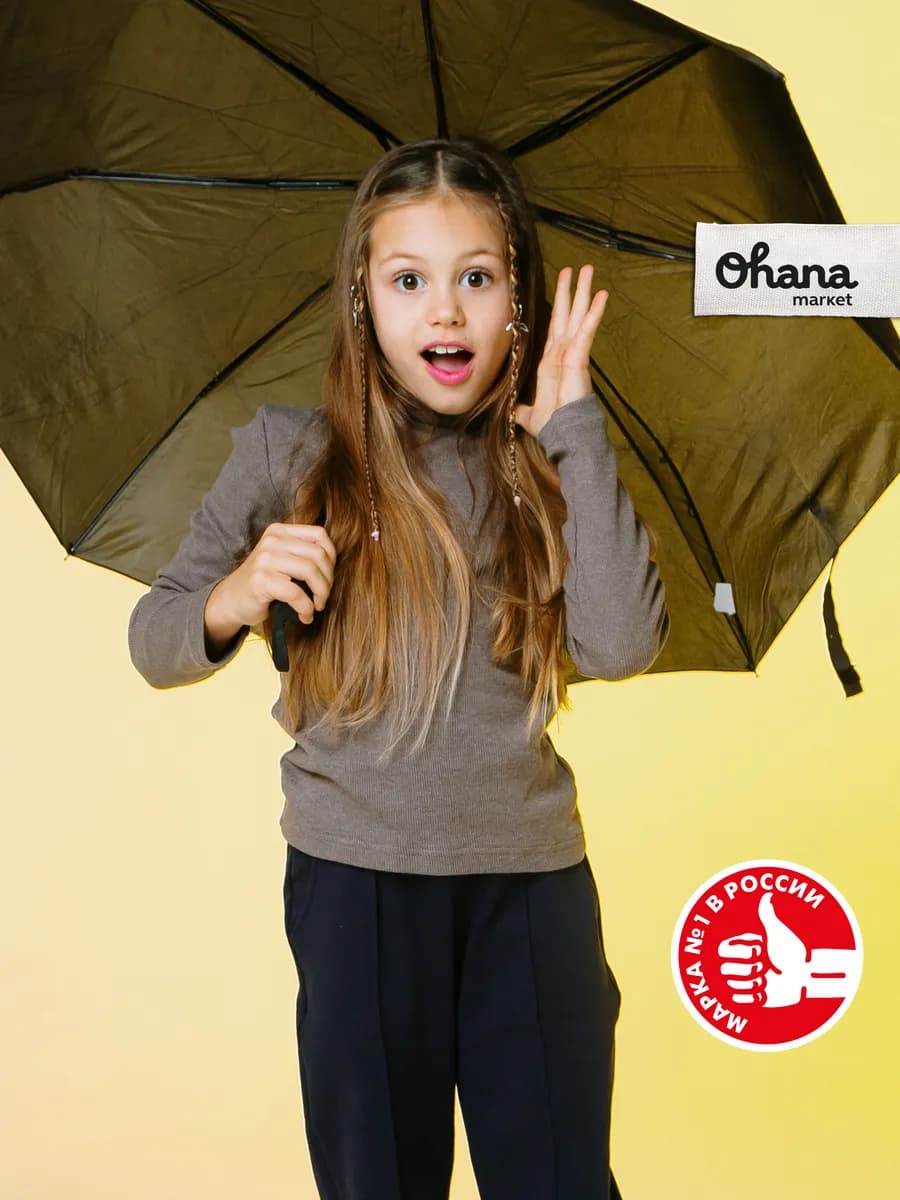 Водолазка школьная для девочки для мальчика - фото 1