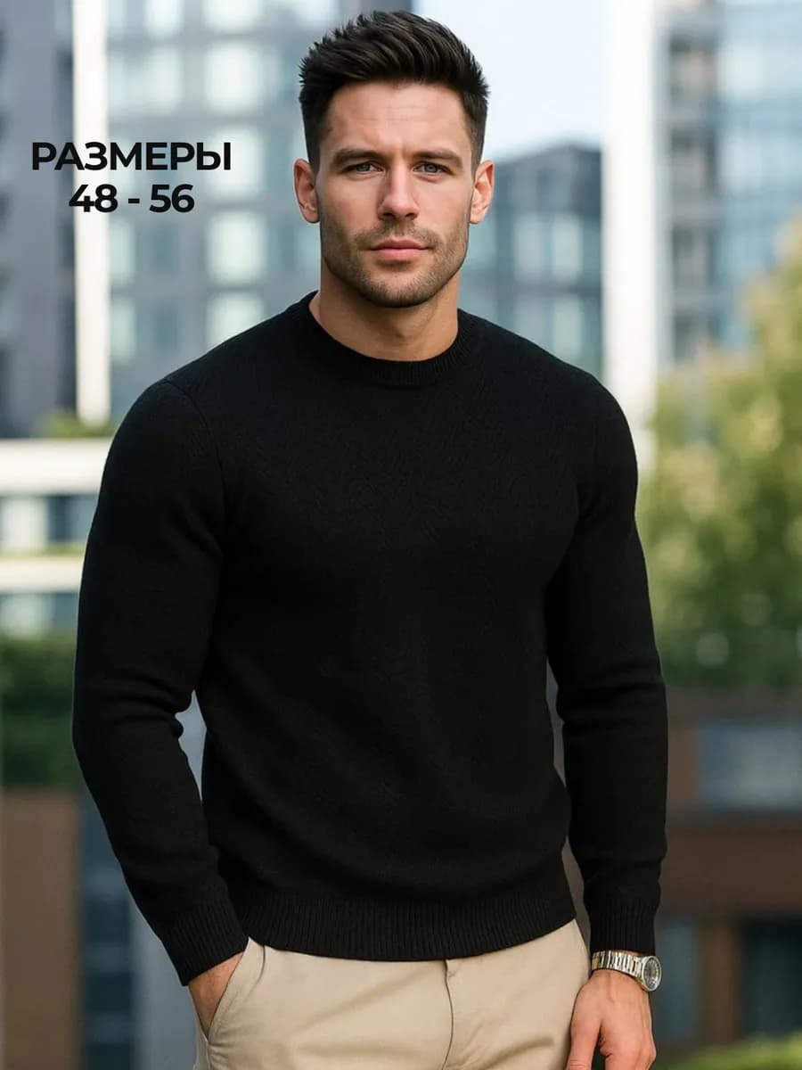 Свитер вязаный джемпер пуловер