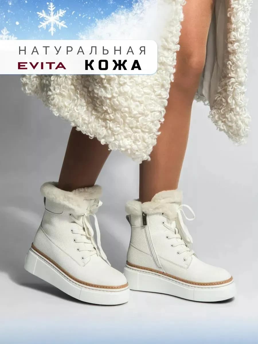 Ботинки зимние натуральная кожа