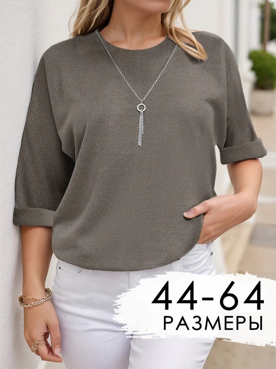 Блузка офисная нарядная больших размеров праздничная