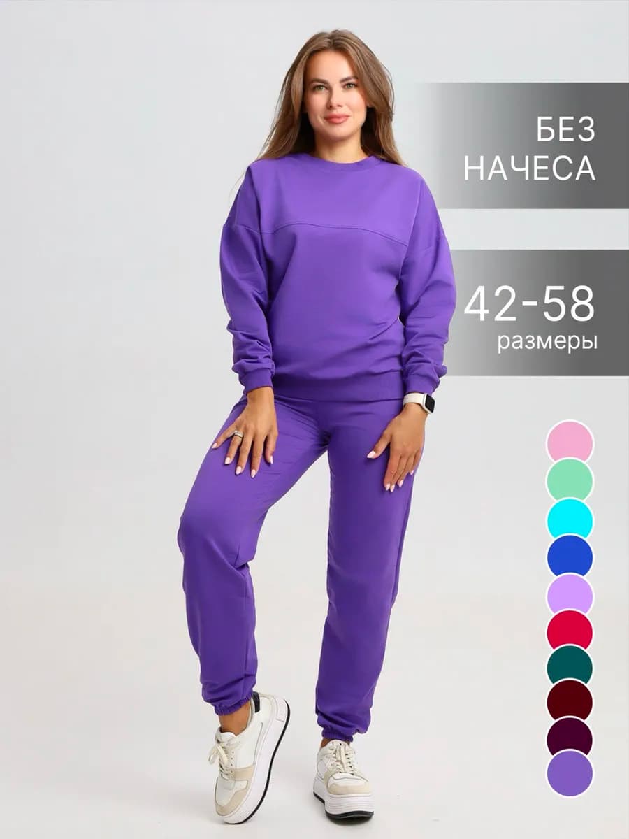 Спортивный костюм летний без начеса без капюшона - фото 1