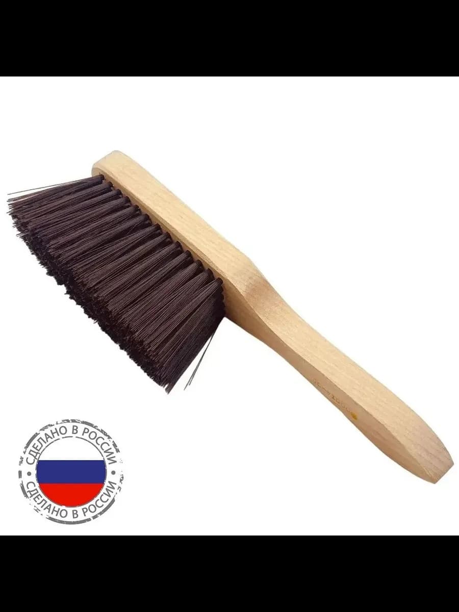 Щетка сметка для уборки пятирядная