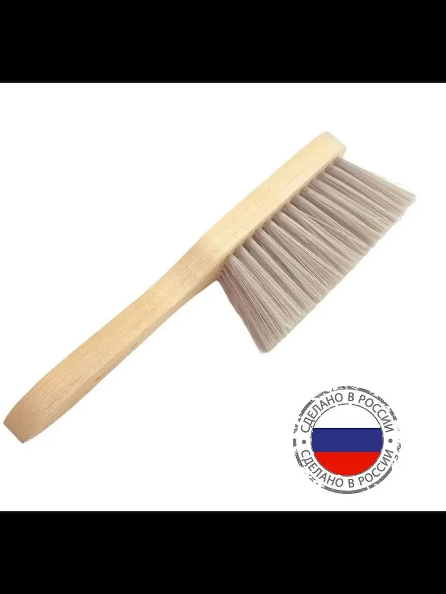 Щетка сметка для уборки пятирядная