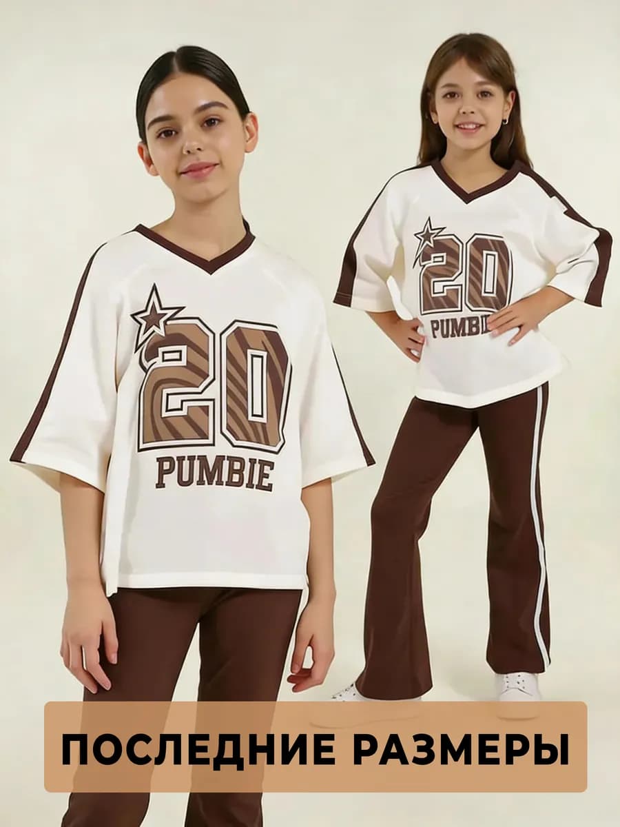Костюм футболка с брюками для девочек подростков