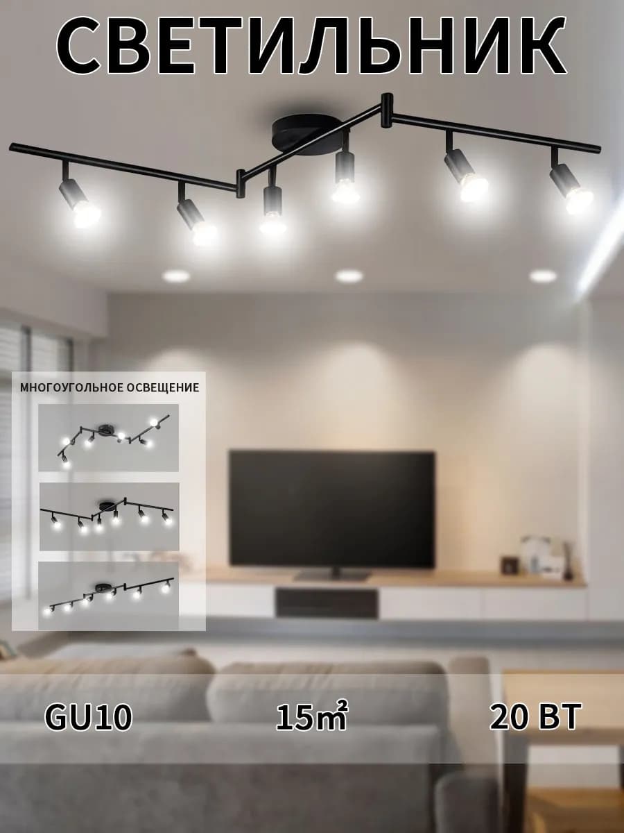 Люстра потолочная на кухню гостиная и спальню