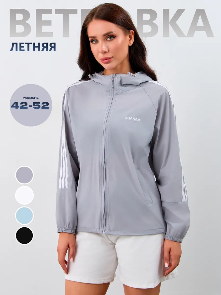 Пыльник летний легкая ветровка с капюшоном