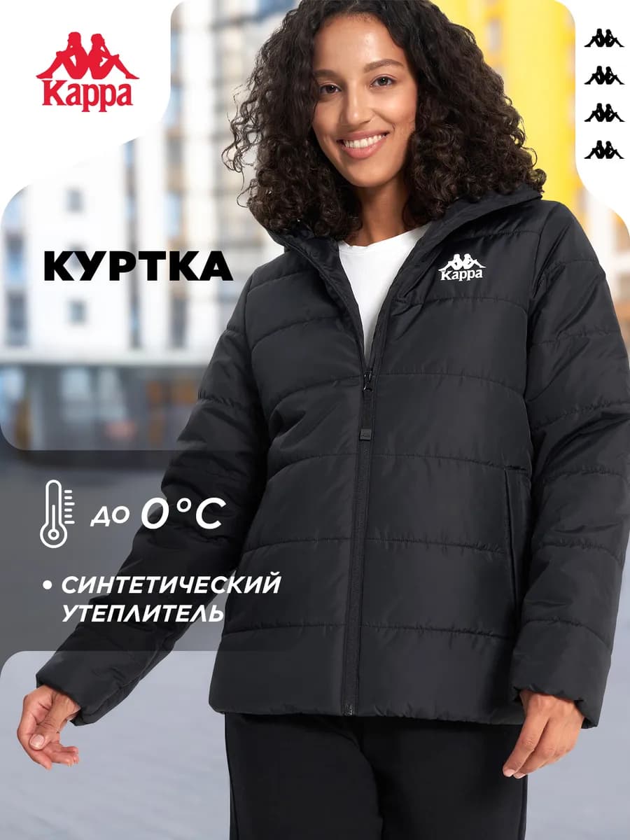 Куртка утепленная женская