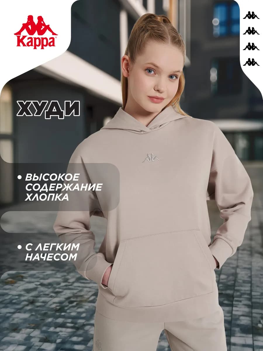 Худи женское с начесом свободного кроя