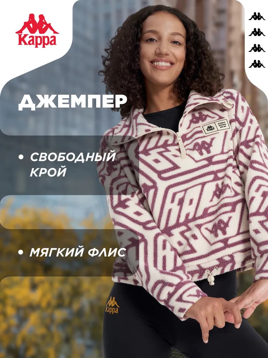 Джемпер флисовый женский оверсайз