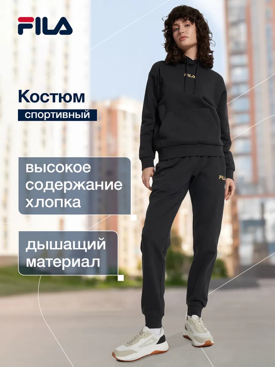 Костюм спортивный женский прямого кроя с начесом черный