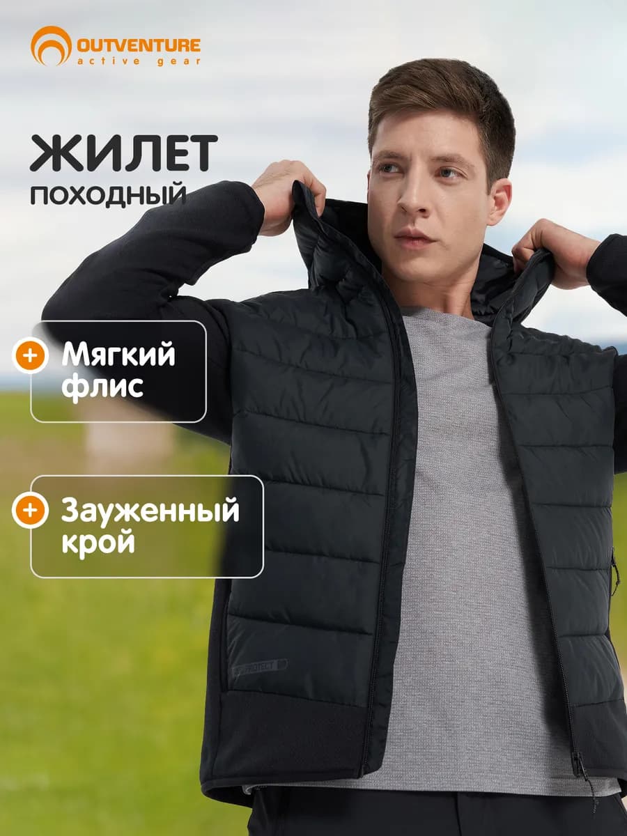 Толстовка мужская