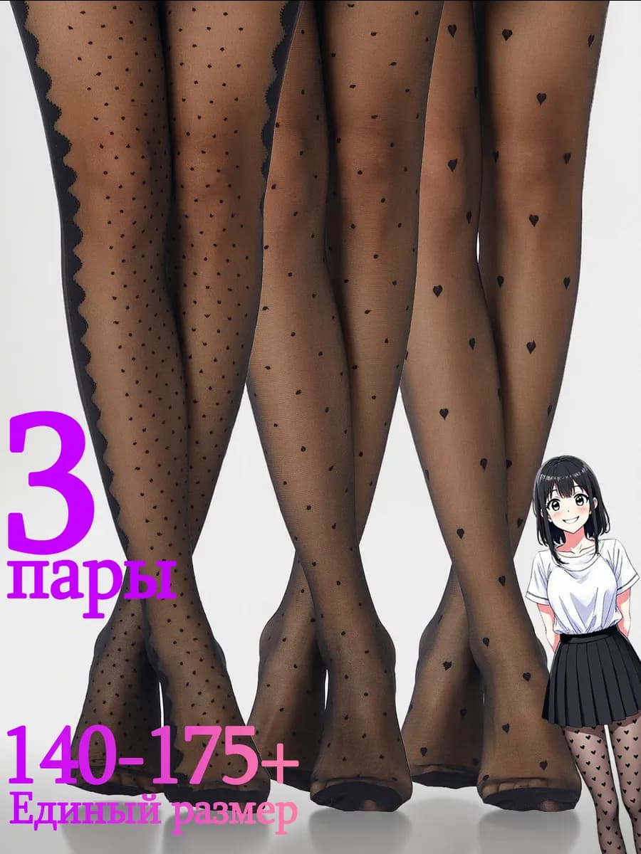 Костюм из нейлоновых колготок с рисунком