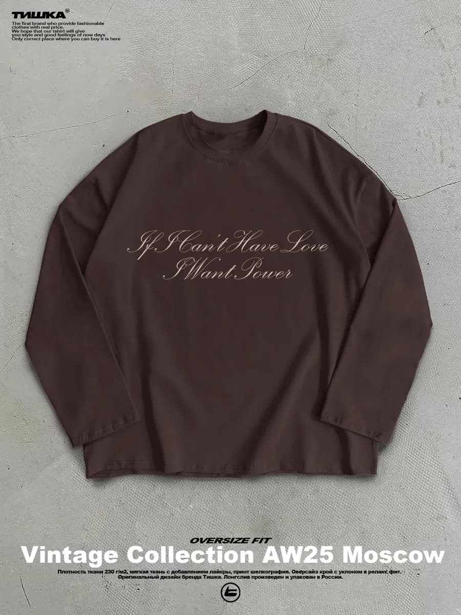 Лонгслив оверсайз с принтом винтаж