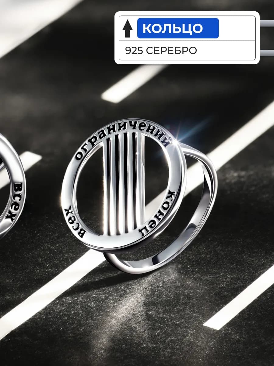 Кольцо серебро 925 пробы ювелирное классическое