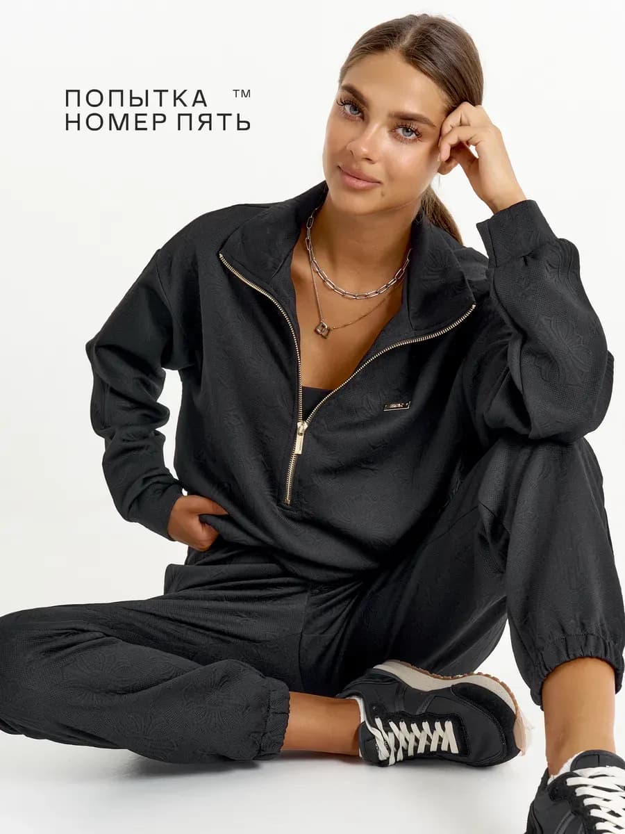 Спортивный костюм с брюками спорт-шик