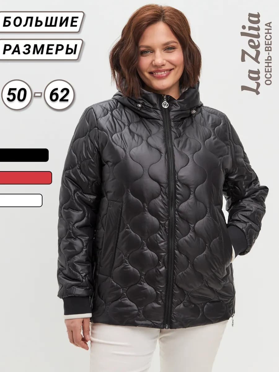 Куртка демисезонная больших размеров