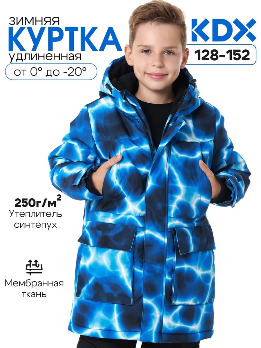 Парка зимняя
