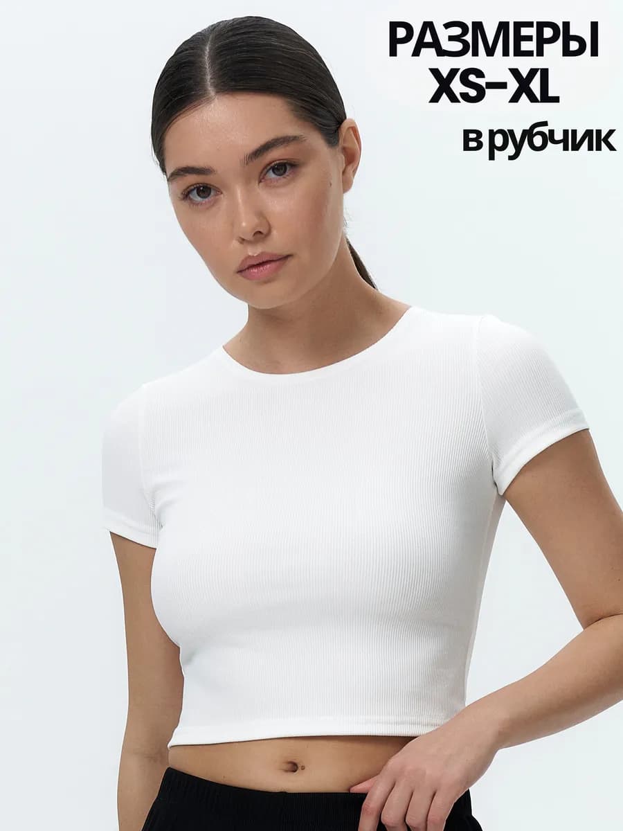 Топ трикотажный спортивный