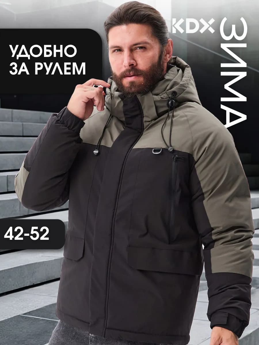 Куртка зимняя с капюшоном