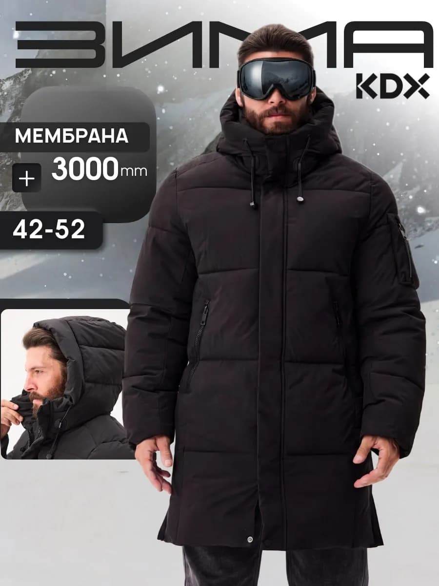 Куртка зимняя удлиненная с капюшоном