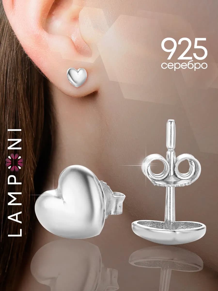 Серьги ювелирные серебро 925 гвоздики сердечки - фото 1