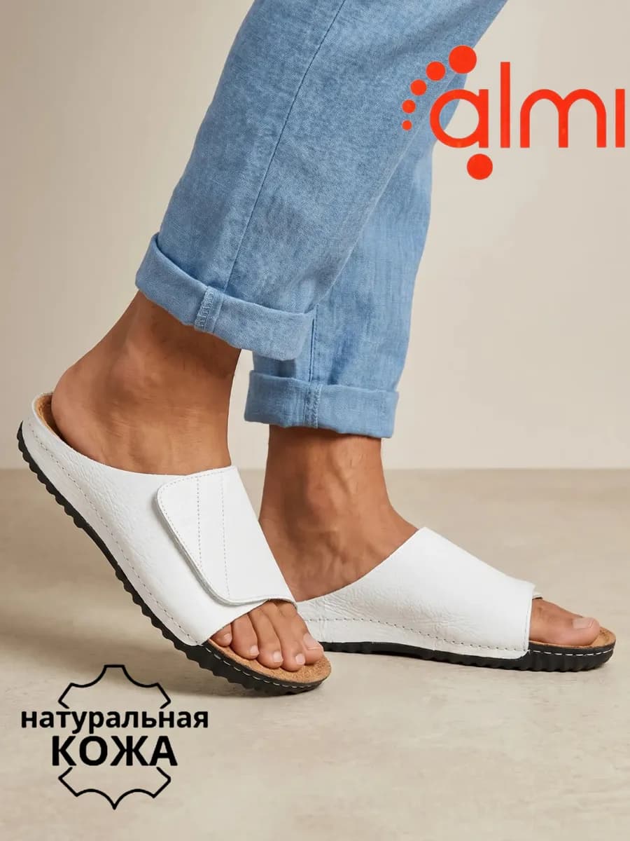 Шлепанцы летние кожаные с пробковой стелькой