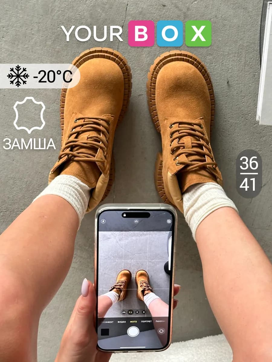 Зимние ботинки со шнуровкой берцы