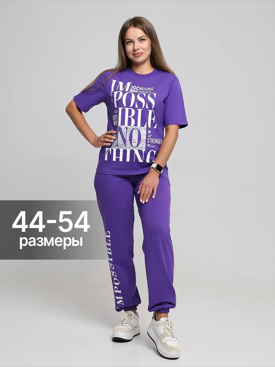 Спортивный костюм домашний летний с футболкой