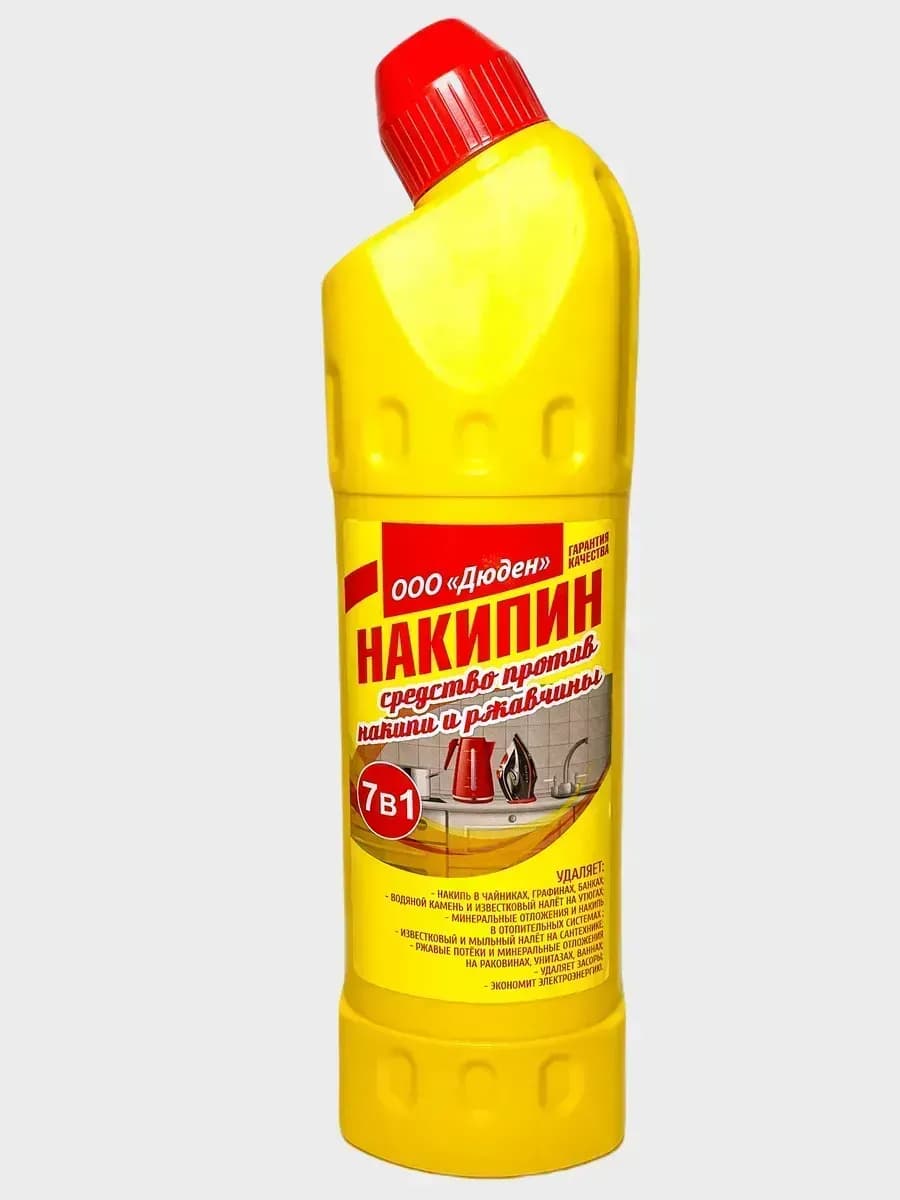 Средство от накипи и ржавчины, 7в1 - фото 1