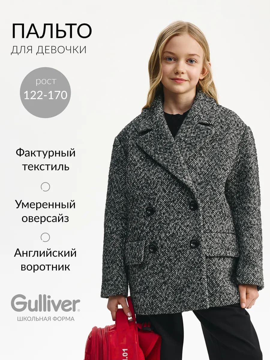 Полупальто для девочки двубортное