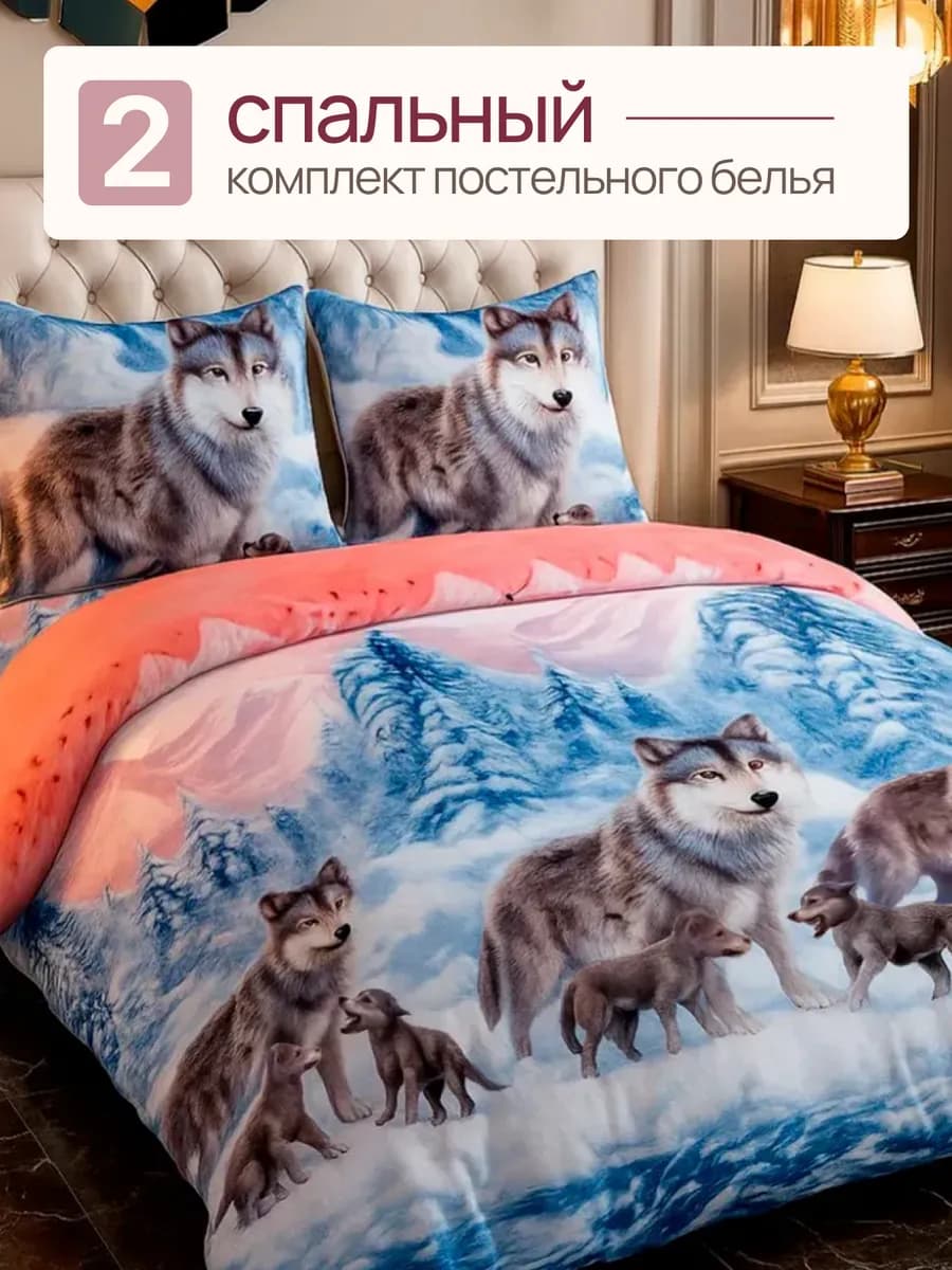 Постельное белье 2 спальное, наволочки 70х70