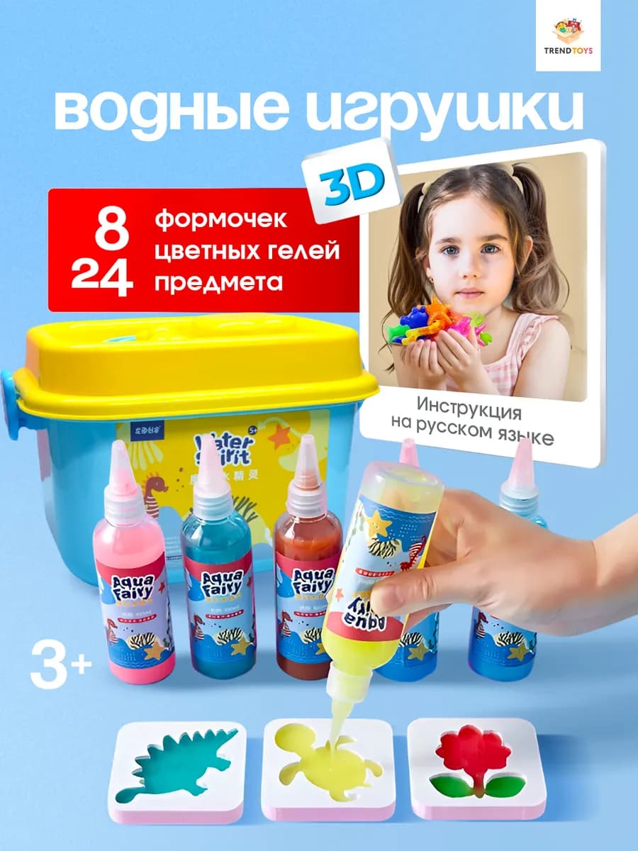 Набор для опытов, экспериментов и творчества детский