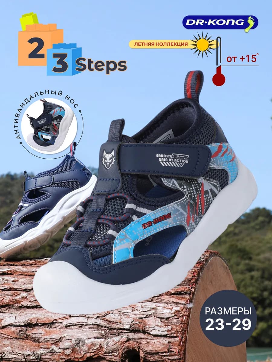 Сандалии Dr. Kong гибкая подошва, широкий нос - фото 1