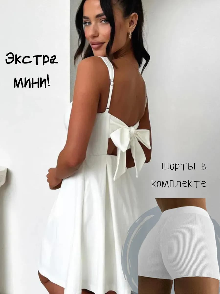 Платье с бантом extra mini с шортами