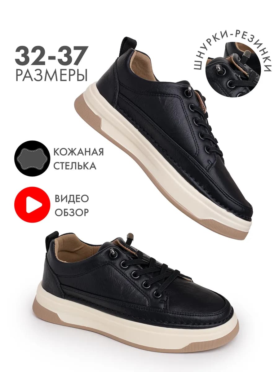 сменка Туфли на липучка - фото 1