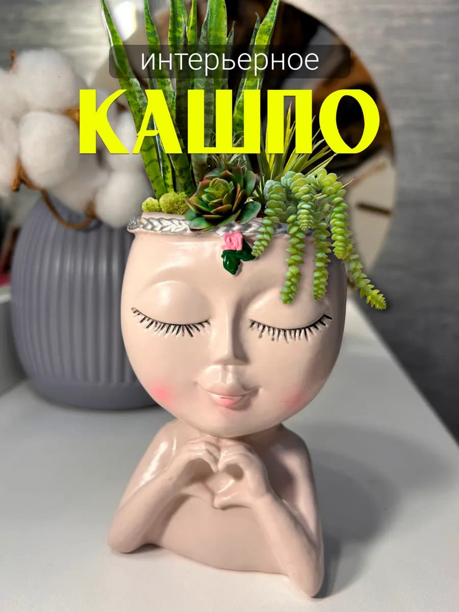 Кашпо декоративное - фото 1